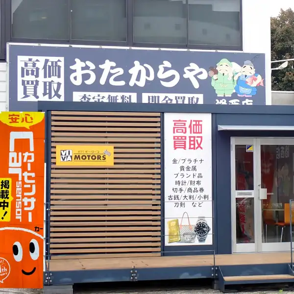 洛西店の外観