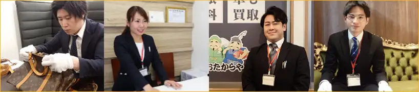 プロの査定員